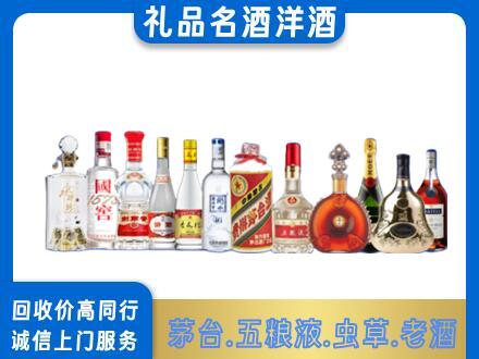 忻州市五台烟酒回收店
