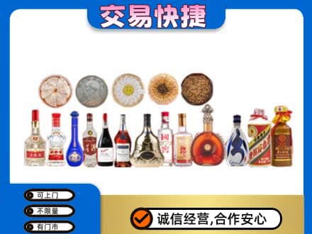 忻州市五台名酒回收礼品.jpg