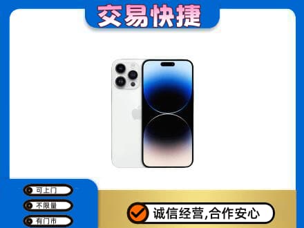 忻州市五台回收旧手机