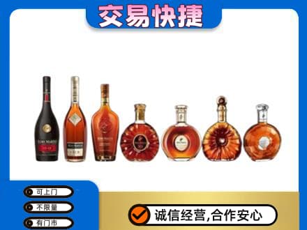 忻州市五台回收洋酒