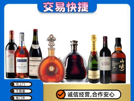 忻州市五台高价回收哪些高档洋酒