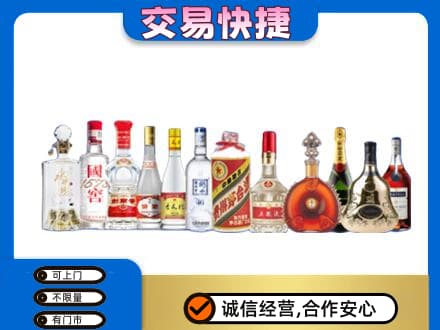 忻州市五台回收酒