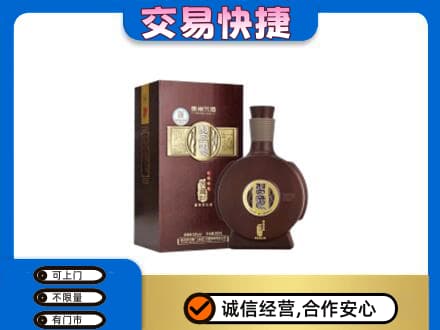 忻州市五台回收习酒