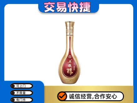忻州市五台回收五粮醇