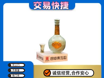 忻州市五台回收四特酒
