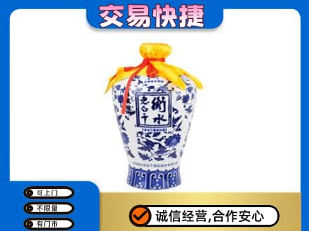忻州市五台高价回收名酒电话