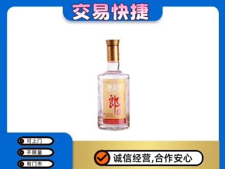 忻州市五台回收郎酒