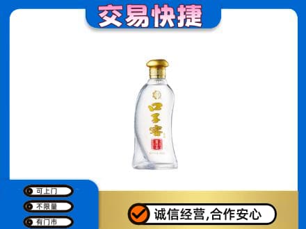 忻州市五台高价回收口子窖