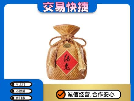 忻州市五台高价回收酒鬼酒