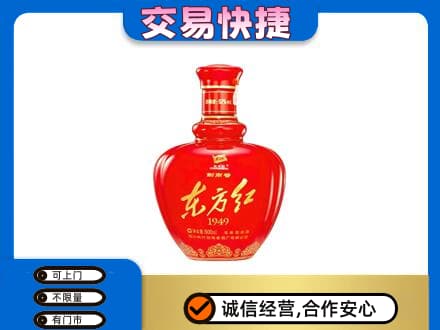 忻州市五台回收剑南春东方红