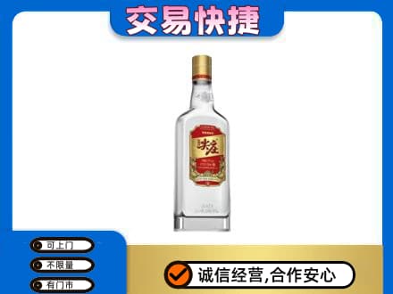 忻州市五台高价回收尖庄