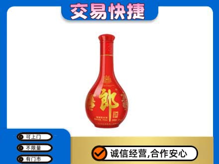 忻州市五台回收红花郎