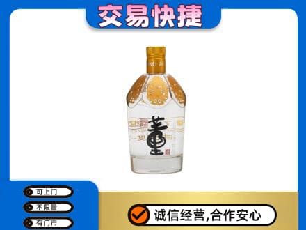 忻州市五台回收董酒