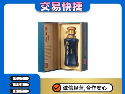 忻州市五台回收钓鱼台