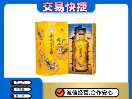 忻州市五台回收散花飞天茅台酒