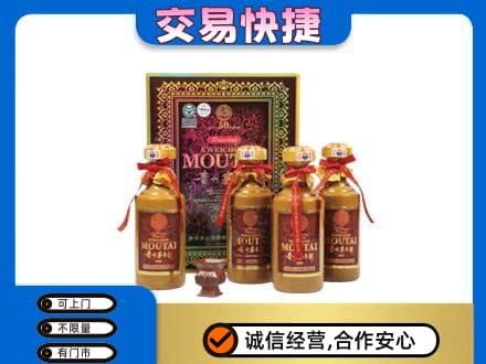 忻州市五台茅台回收50年礼盒.jpg