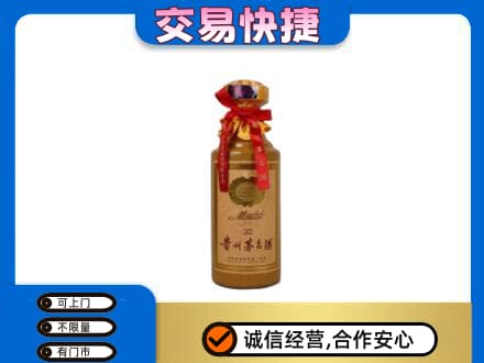 忻州市五台茅台回收30年份.jpg