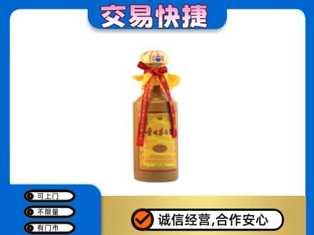 忻州市五台高价回收15年茅台酒