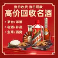 忻州市五台远登烟酒商行